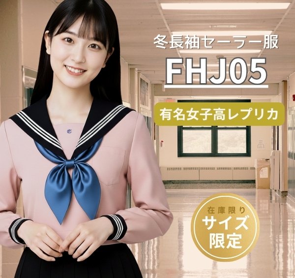 FHJ05