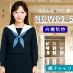 NCW01-S