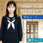 NCW04-S