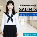 SAL04-S