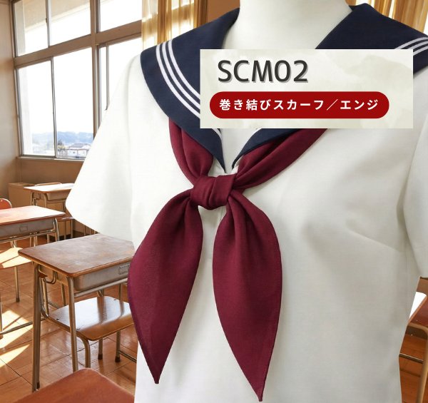 SCM02