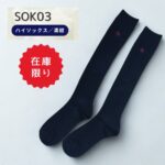 SOK03