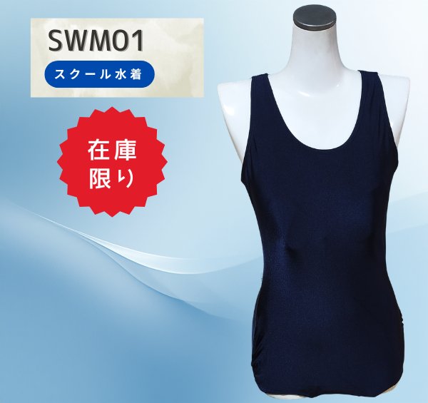 SWM01
