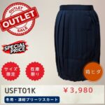 USFT01K