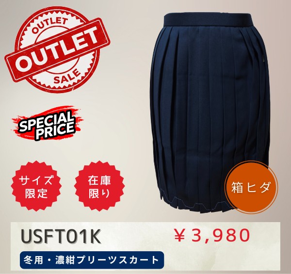 USFT01K