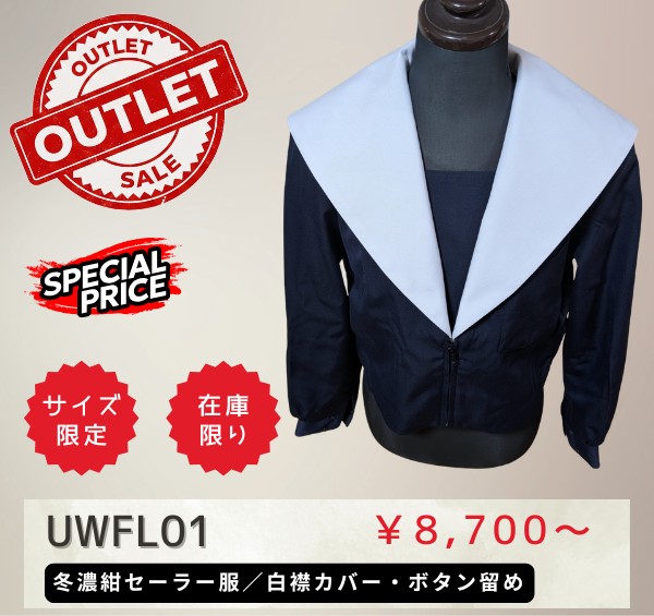 UWFL01