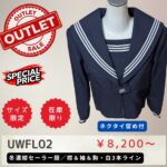 UWFL02