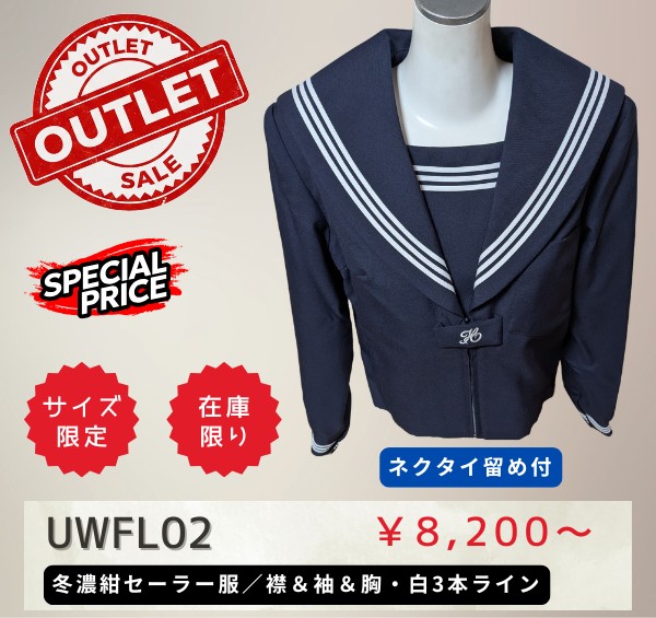 UWFL02